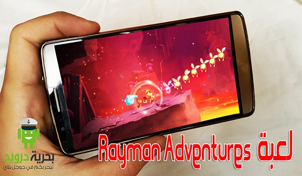 لعبة Rayman Adventures العاب اندرويد عالية الدقة