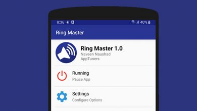 تطبيق Ring Master لزيادة نغمة رنين الجوال بشكل تدريجي