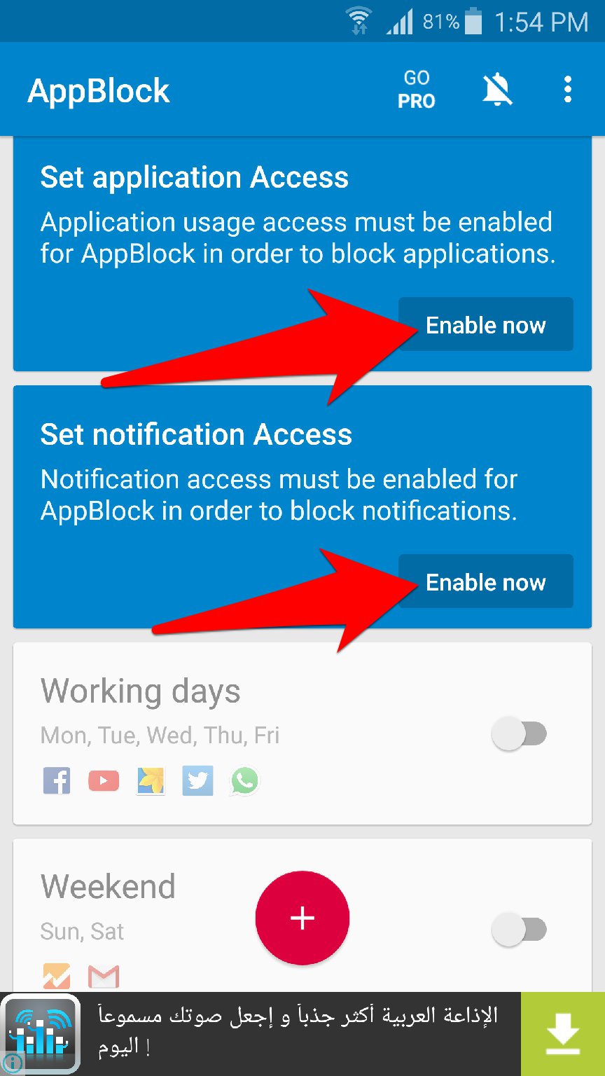 تطبيق AppBlock لحظر استخدام التطبيقات والالعاب لأوقات محددة لزيادة التركيز | بحرية درويد