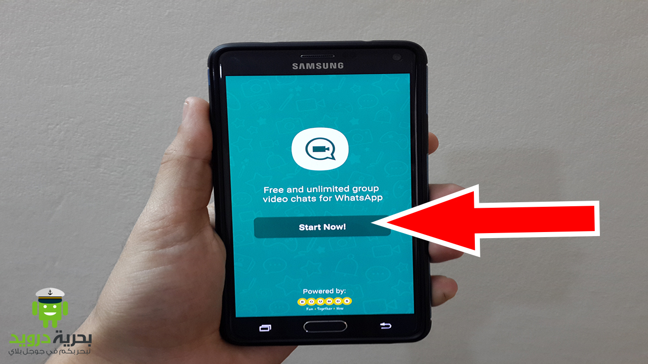طريقة اجراء مكالمات فيديو على واتس اب Booyah WhatsApp | بحرية درويد