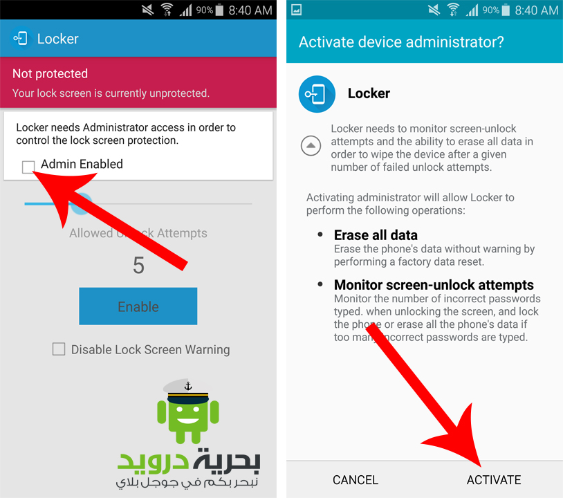 تطبيق Locker حل جديد لمسح جميع المعلومات من هاتفك المسروق | بحرية درويد