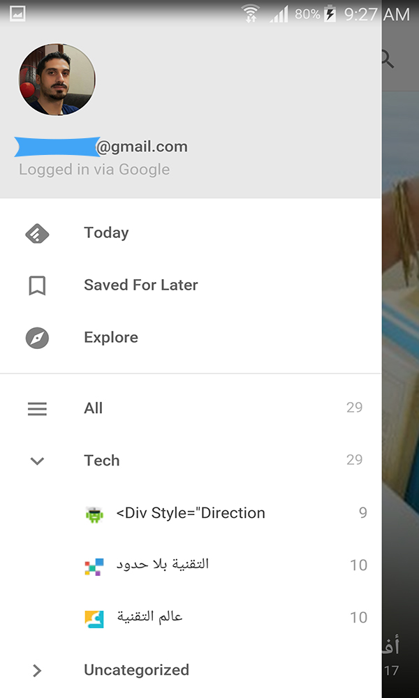 تطبيق feedly لتصفح مواقعك المفضلة بدون اعلانات | بحرية درويد