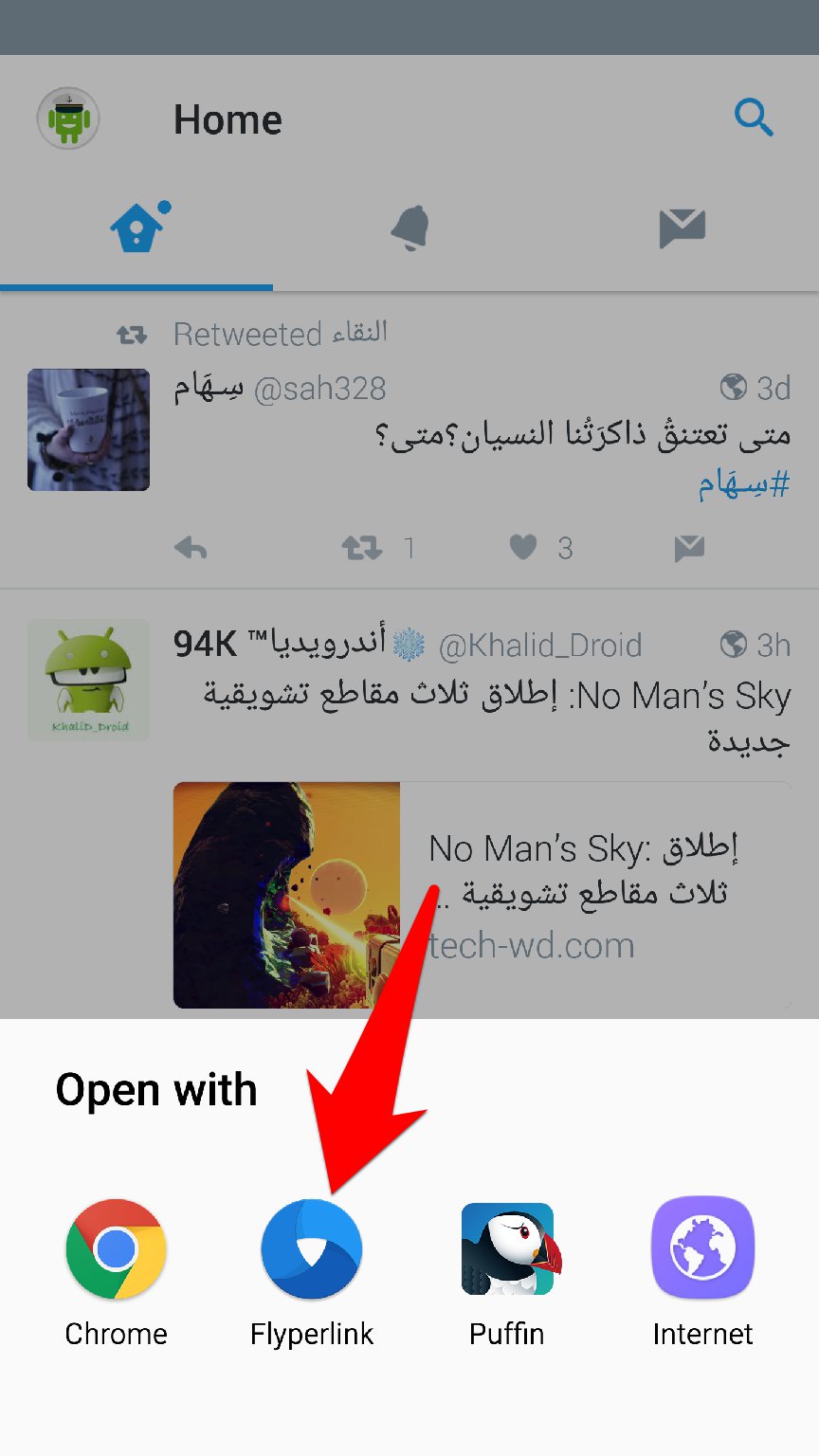 متصفح الانترنت Flyperlink للاندرويد لفتح المواقع في شاشة منبثقة فوق اي تطبيق اخر | بحرية درويد