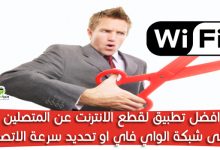 تحميل برنامج نت كت