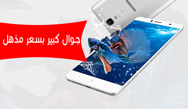 سارع الكمية محدودة عرض على جوال DOOGEE Y6 Max | بحرية درويد