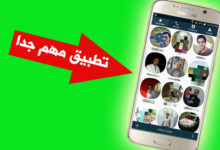 تنزيل الهاتف للاتصال تطبيق True Phone افضل تطبيق بديل للهاتف للاندرويد