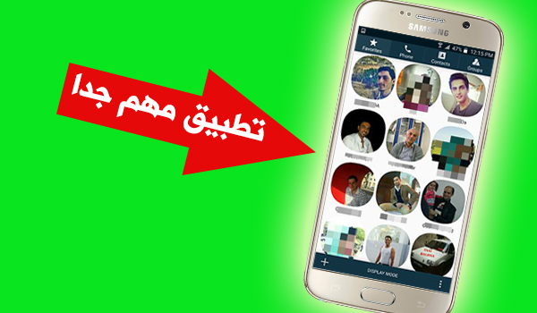 تنزيل الهاتف للاتصال تطبيق True Phone افضل تطبيق بديل للهاتف للاندرويد