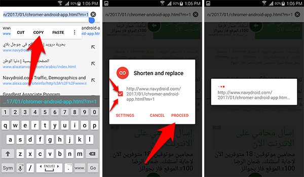 تطبيق URL Manager لحفظ الروابط وتقصير الروابط الطويلة | بحرية درويد