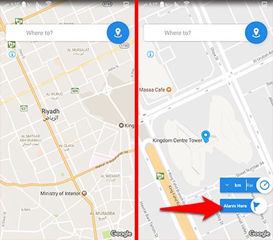 تطبيق Alarm-Me لتنبيهك عند وصولك لوجهتك على الخريطة | بحرية درويد