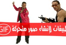 افضل تطبيقات انشاء صور متحركة 2020