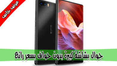 عرض اليوم جوال BLUBOO S1 بشاشة كبيرة بدون حواف