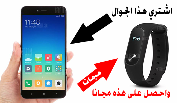 عرض اليوم جوال Xiaomi Redmi Note 5A واحصل على هدية مجانا ساعة شاومي