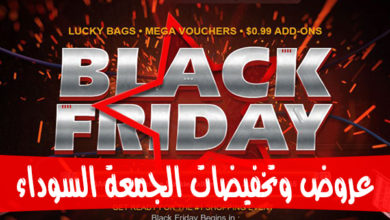 عروض وتخفيضات الجمعة السوداء Black Friday على متجر GearBest