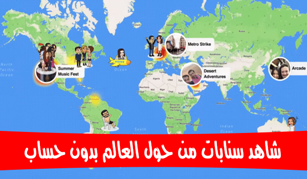 Uzivatel إشراق Na Twitteru كيف احول سنابي عام وتنقبل الإضافات تلقائي وبدون لا توصلني سنابات من احد الى الان ما اعرفله