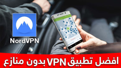 تحميل تطبيق NordVPN