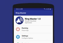 تطبيق Ring Master لزيادة نغمة رنين الجوال بشكل تدريجي