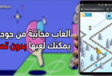 العاب GameSnacks خفيفة ومجانية من شركة جوجل يمكنك لعبها بدون تحميل | بحرية درويد