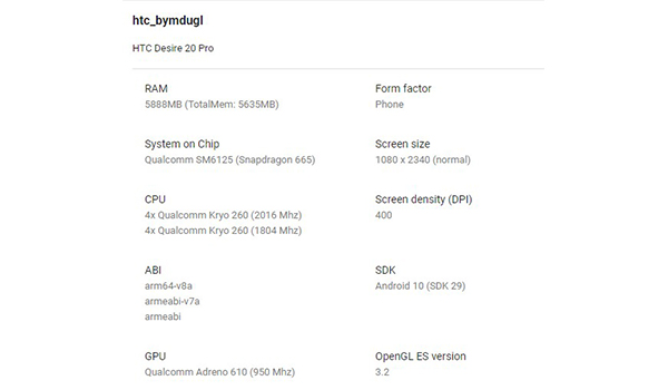مواصفات جوال HTC Desire 20 Pro