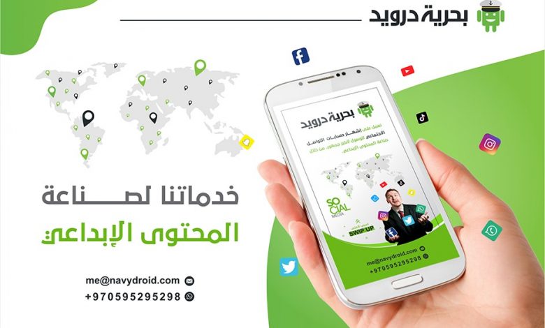 خدماتنا لإدارة المتاجر الإلكترونية والعلامات التجارية 1 | بحرية درويد صناعة المحتوى الإبداعي