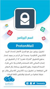 خدماتنا لإدارة المتاجر الإلكترونية والعلامات التجارية | بحرية درويد