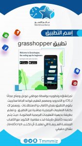 خدماتنا لإدارة المتاجر الإلكترونية والعلامات التجارية | بحرية درويد