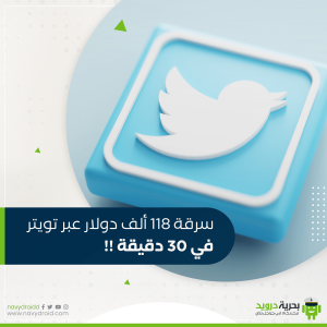 خدماتنا لإدارة المتاجر الإلكترونية والعلامات التجارية | بحرية درويد