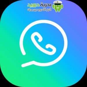 تطبيقات حالات واتساب