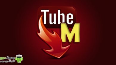 تحميل TubeMate