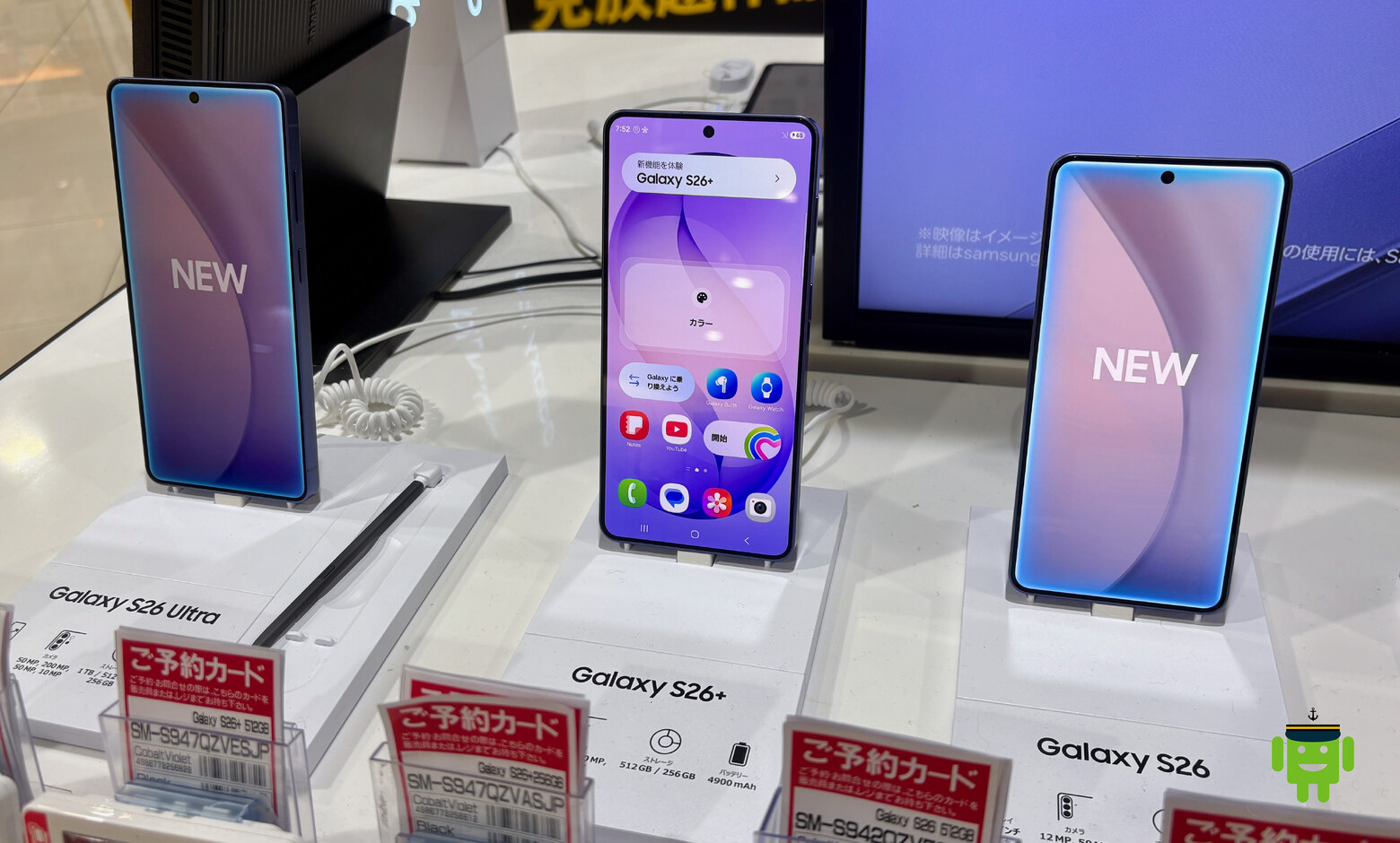 تحديث سامسونج One UI 9 يصل جالكسي S26: 5 ميزات جديدة 1 | بحرية درويد تحديث سامسونج One UI 9