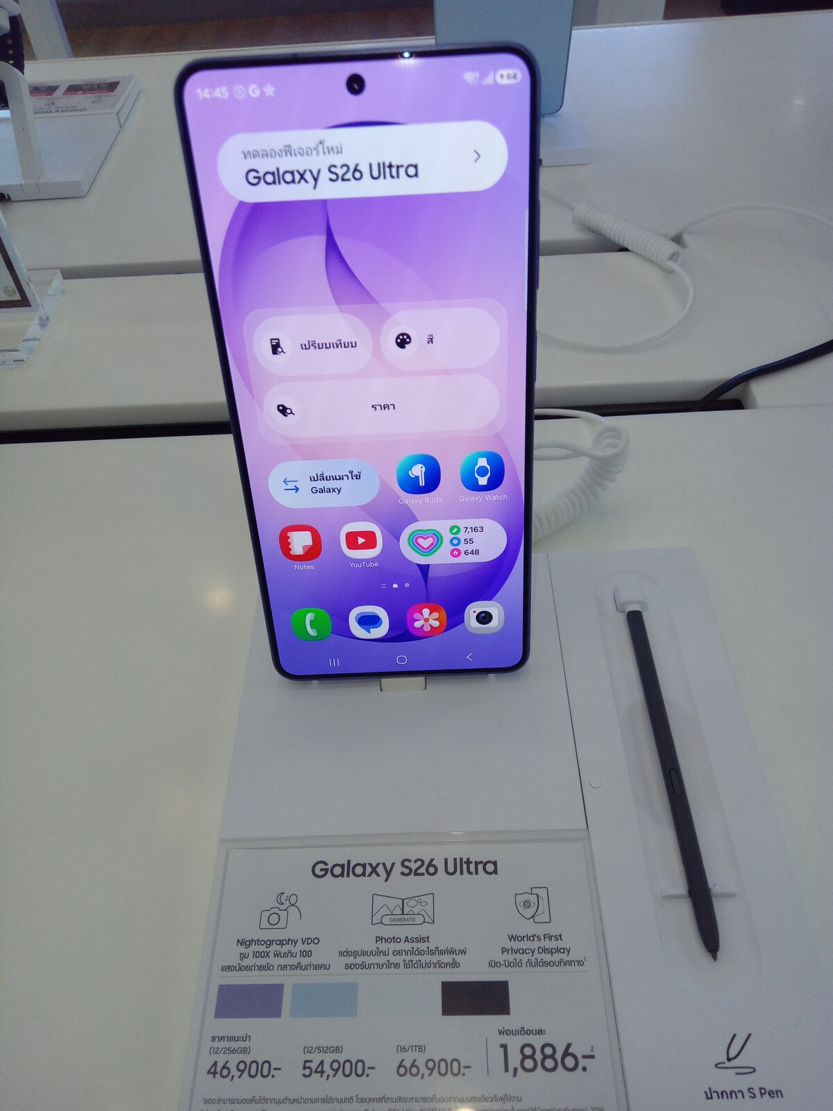 تحديث سامسونج One UI 9 يصل جالكسي S26: 5 ميزات جديدة 2 | بحرية درويد تحديث سامسونج One UI 9 على شاشة جوال جالكسي