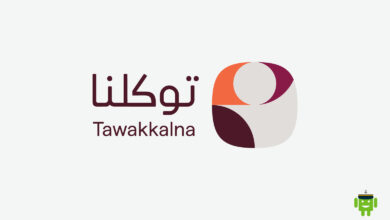 توكلنا لا يعمل