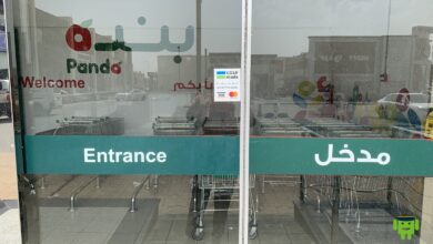 تحويل فلوس من السعودية