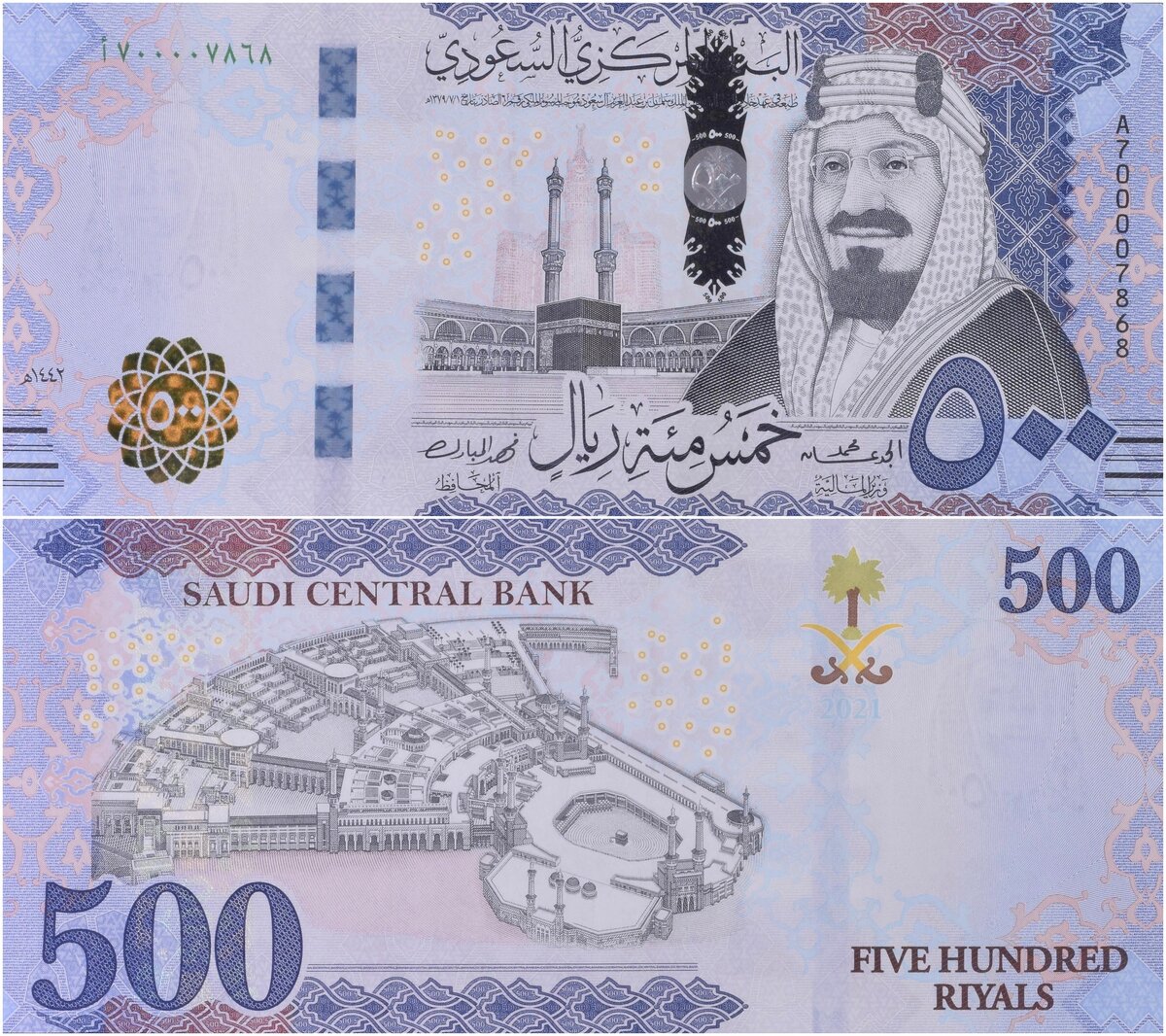 شخص يستخدم جوالاً لتحويل فلوس من السعودية للخارج