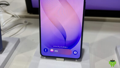 مشكلة One UI 9